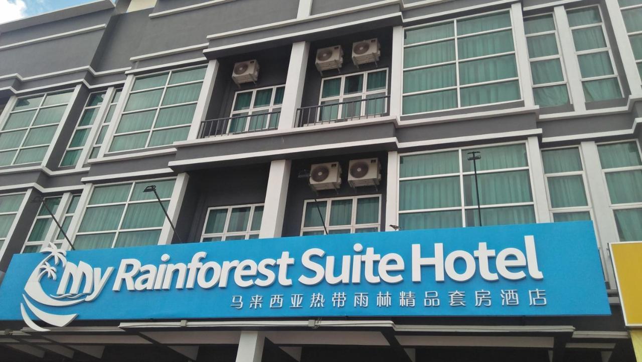 My Rainforest Suite Hotel Self Check In Out กัวห์ ภายนอก รูปภาพ